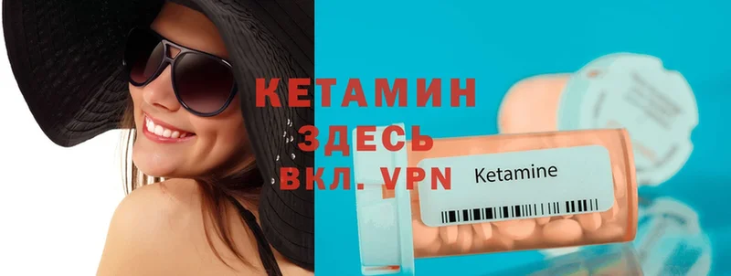 цены   Бирюч  КЕТАМИН ketamine 