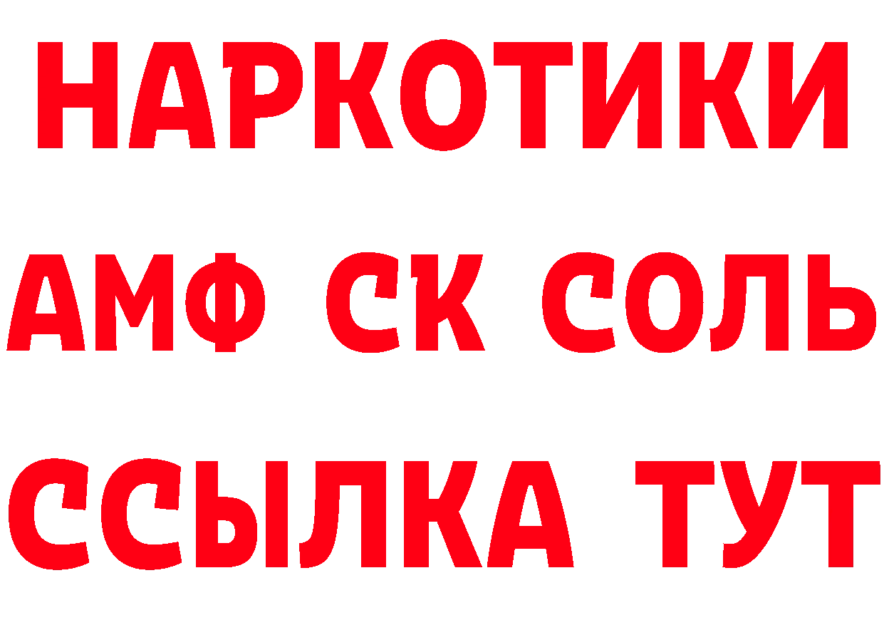 Где продают наркотики? мориарти формула Бирюч