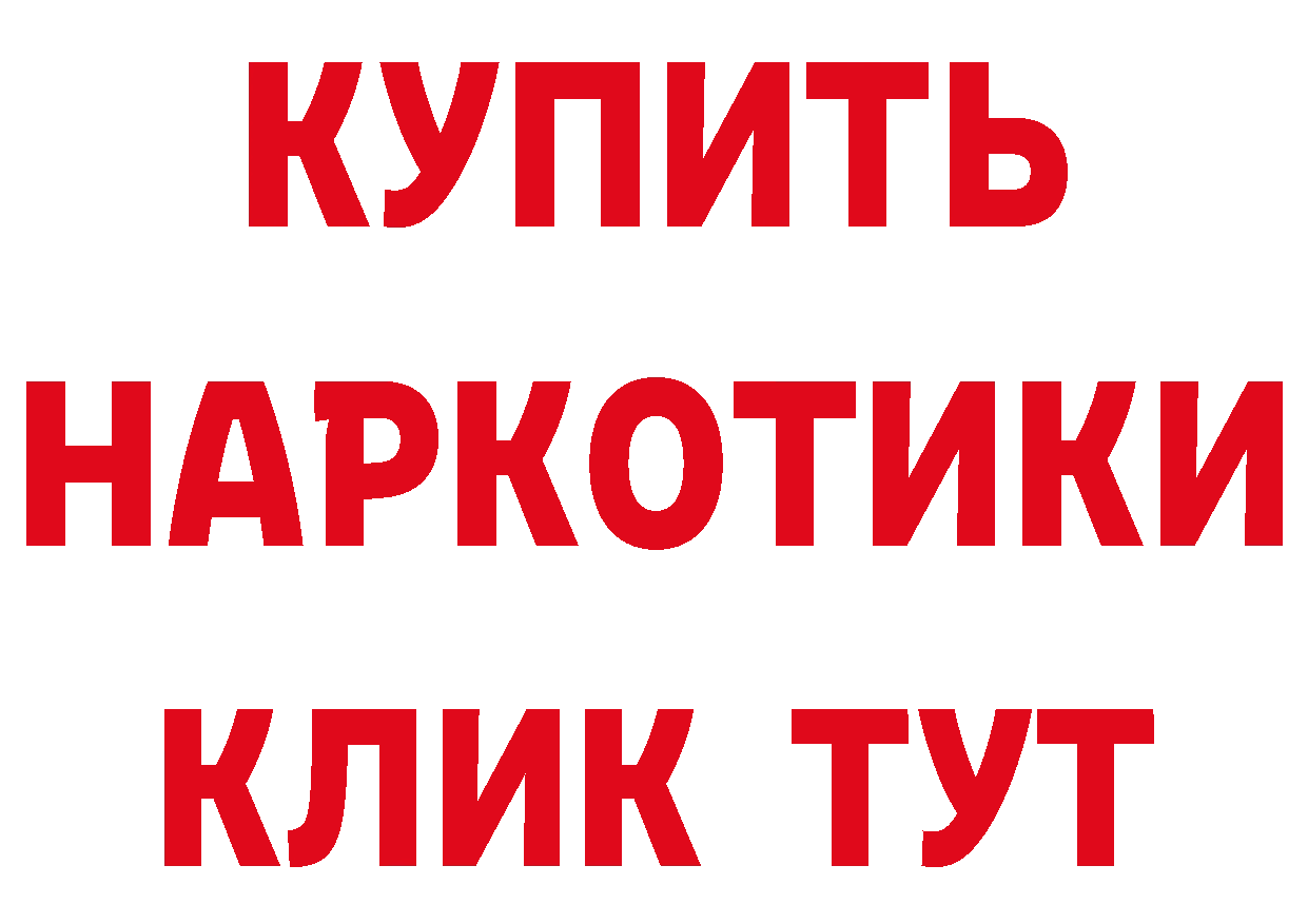 АМФ Розовый зеркало площадка ОМГ ОМГ Бирюч